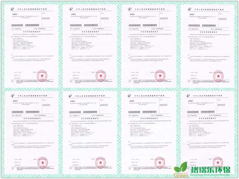 格瑞乐环保公司知识产权 专利证书