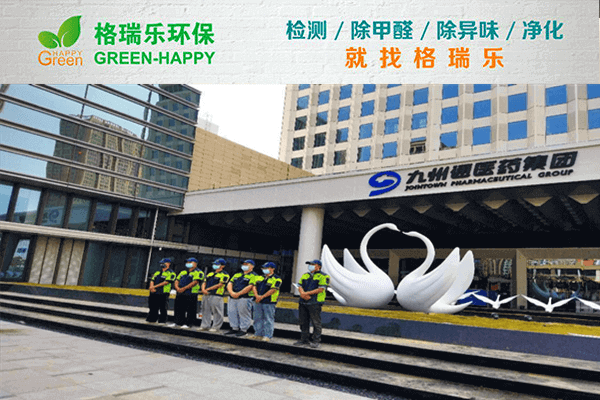 四十载药商逐梦 格瑞乐共赴绿色百年