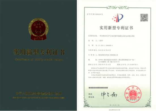 格瑞乐环保“一种治理室内空气污染的紫外线催化高效电动雾化喷枪”实用新型专利