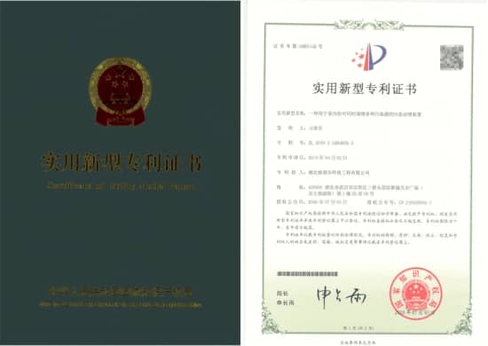 格瑞乐环保“一种用于室内的可同时清理多种污染源治理装置”实用新型专利