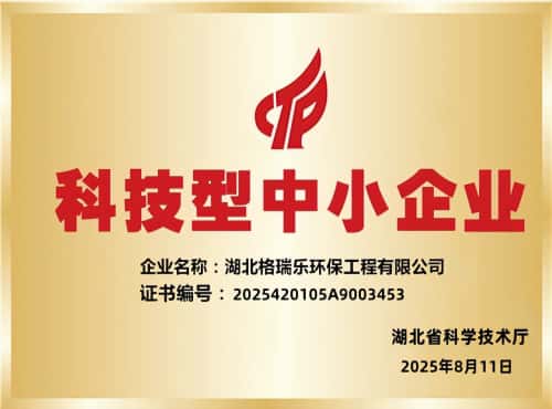 武汉正规除甲醛公司的核心特征的识别指南