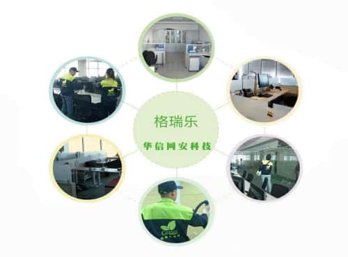 武汉新房急入住怕甲醛？格瑞乐环保快速治理解你忧