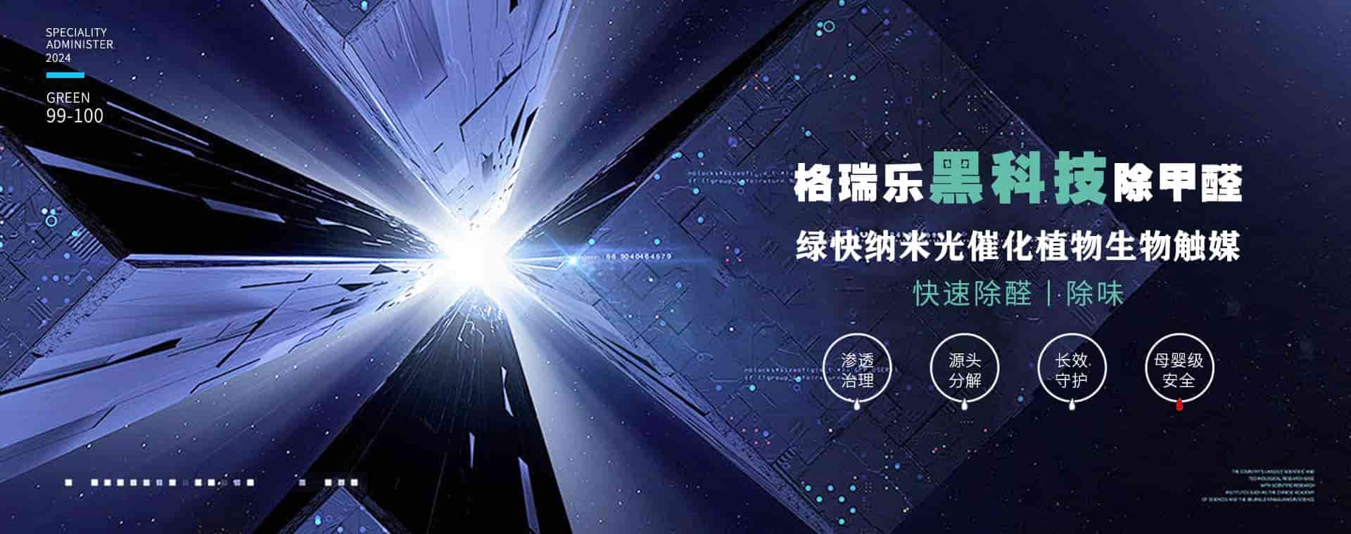 格瑞乐全周期健康管理 守护家人呼吸健康每一刻