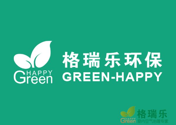 武汉除甲醛踩雷！5种奇葩土办法坑惨业主